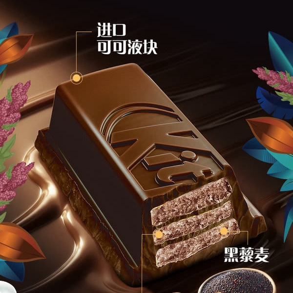 奇巧 半糖威化克力 408g 详情图 2