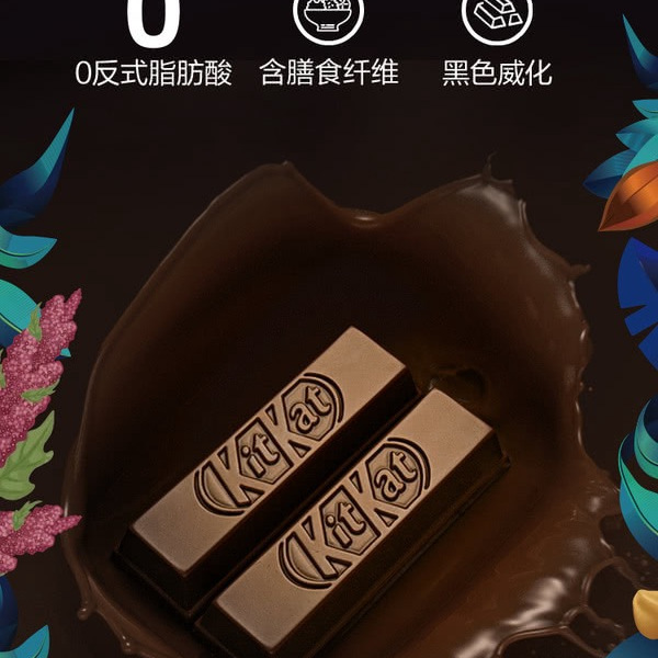 奇巧 半糖威化克力 408g 详情图 5