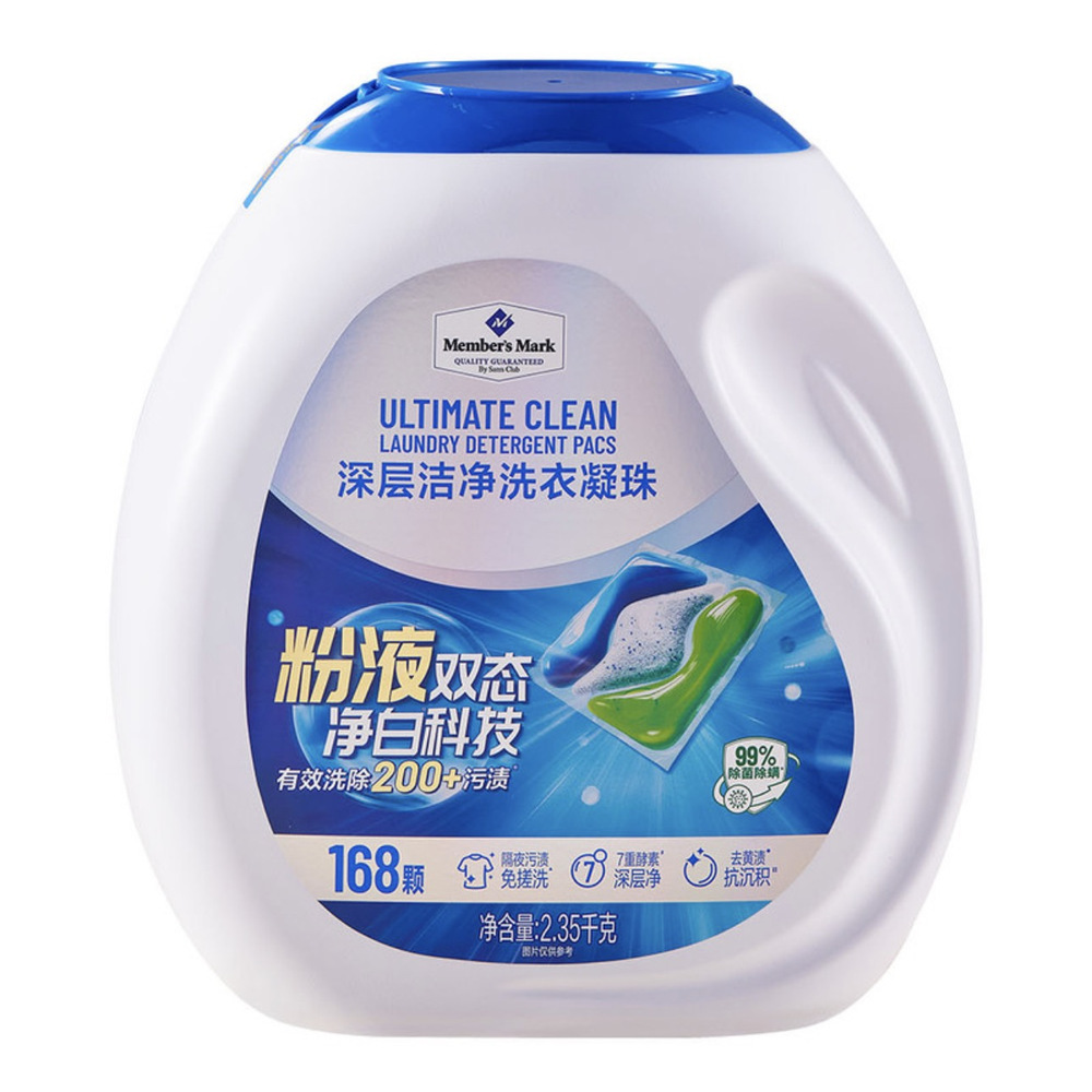 山姆深层洁净洗衣凝珠 2.35kg（168颗）
