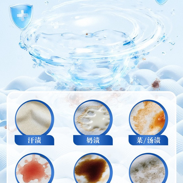山姆深层洁净洗衣凝珠 2.35kg（168颗） 详情图 1