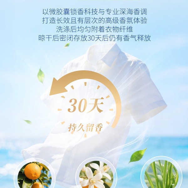 山姆深层洁净洗衣凝珠 2.35kg（168颗） 详情图 4