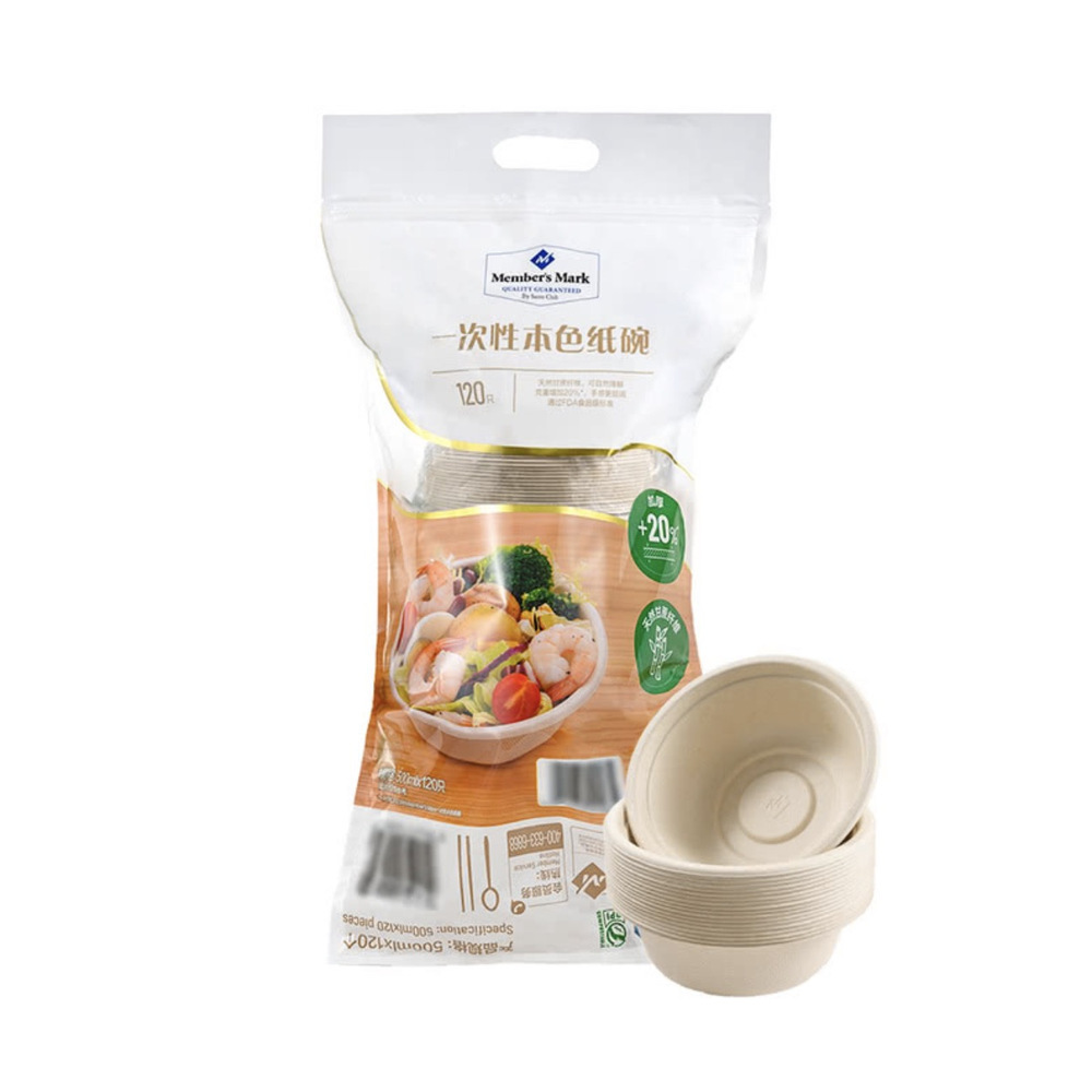 山姆一次性本色纸碗 500ml*120个/袋