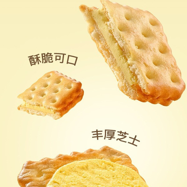 山姆芝士夹心饼干 1kg 详情图 1