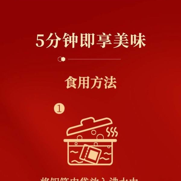 广州酒家 广式甜醋猪脚姜 330g*3份 详情图 1