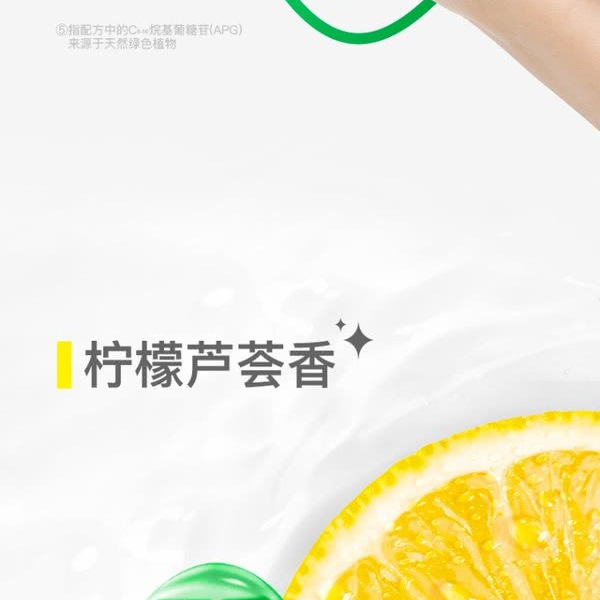 斧头牌 柠檬芦荟护手洗洁精1.3kgx1瓶 详情图 3