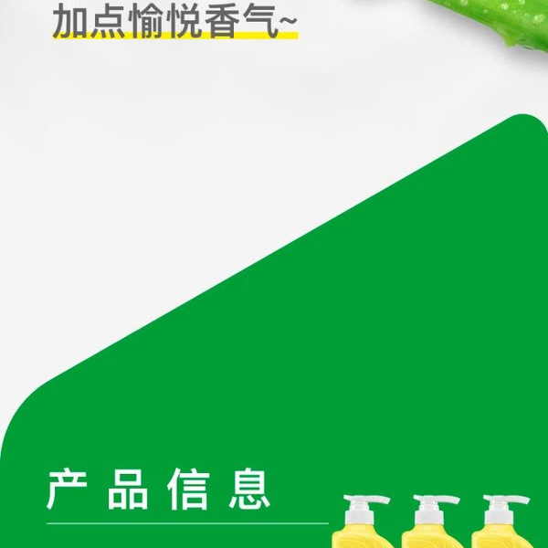 斧头牌 柠檬芦荟护手洗洁精1.3kgx1瓶 详情图 4