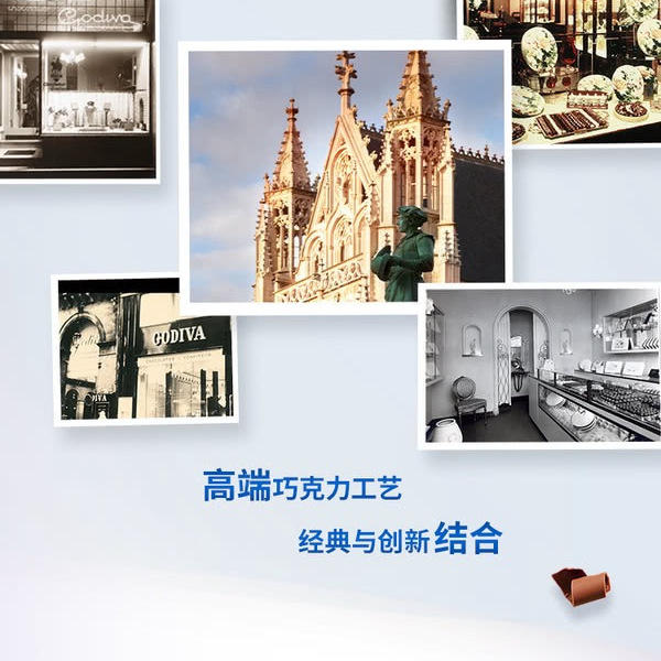 歌帝梵 臻粹巧克力制品精选装280g 详情图 3