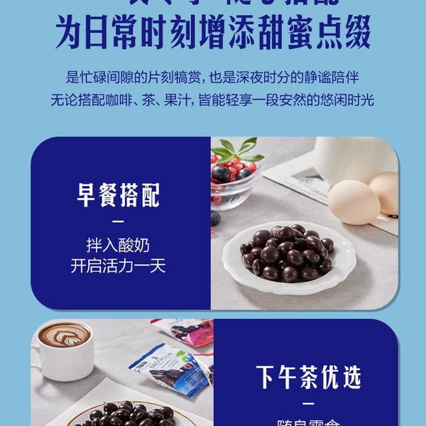 BROOKSIDE 加拿大 什锦果味夹心豆形克力800克 详情图 2