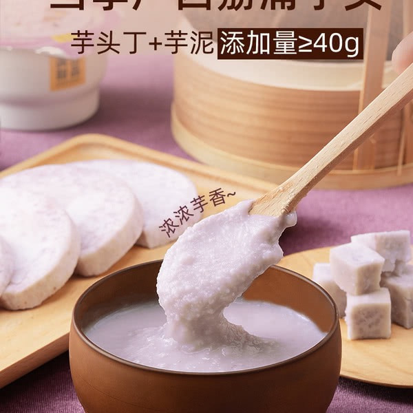 满记 荔芋马蹄甜甜 180g*8碗 详情图 4