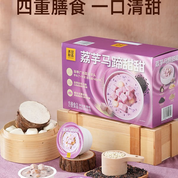 满记 荔芋马蹄甜甜 180g*8碗 详情图 1