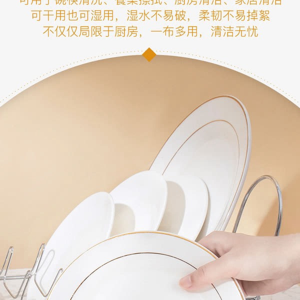山姆一次性多用途抹布6包*40抽 详情图 3
