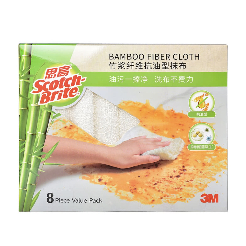 思高 竹浆纤维抗油型抹布 8片/盒