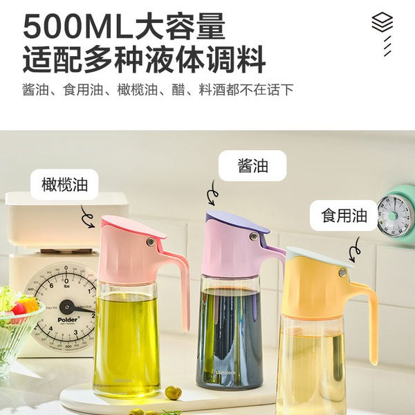 单瓶 Glasslock 玻璃油壶 500毫升 详情图 8