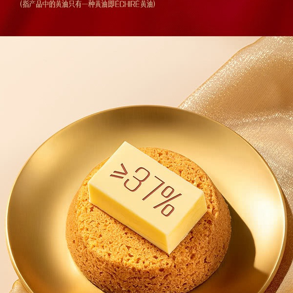 星美乐 黄油蕾丝曲奇饼干408克（24包） 详情图 3