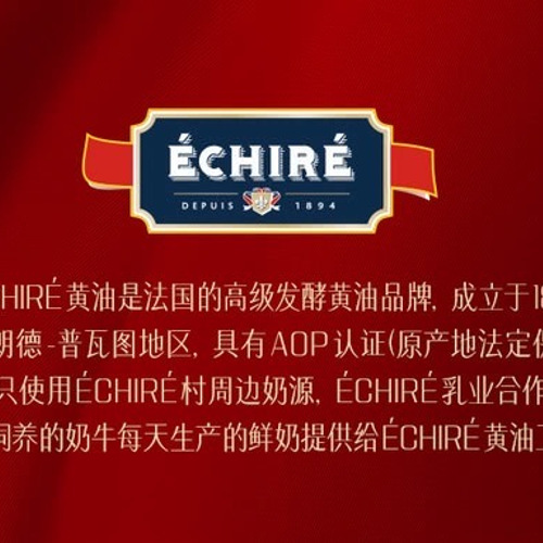 星美乐 黄油蕾丝曲奇饼干408克（24包） 详情图 2