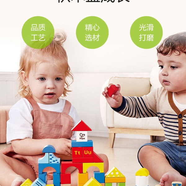 HAPE 益智启蒙三合一积木桶 详情图 1