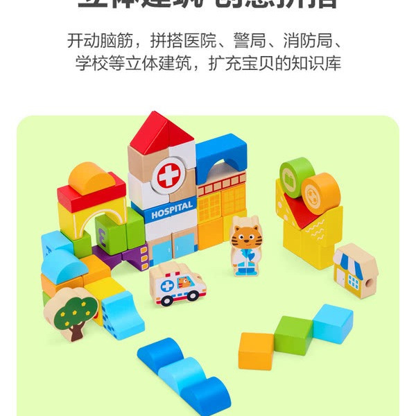 HAPE 益智启蒙三合一积木桶 详情图 3