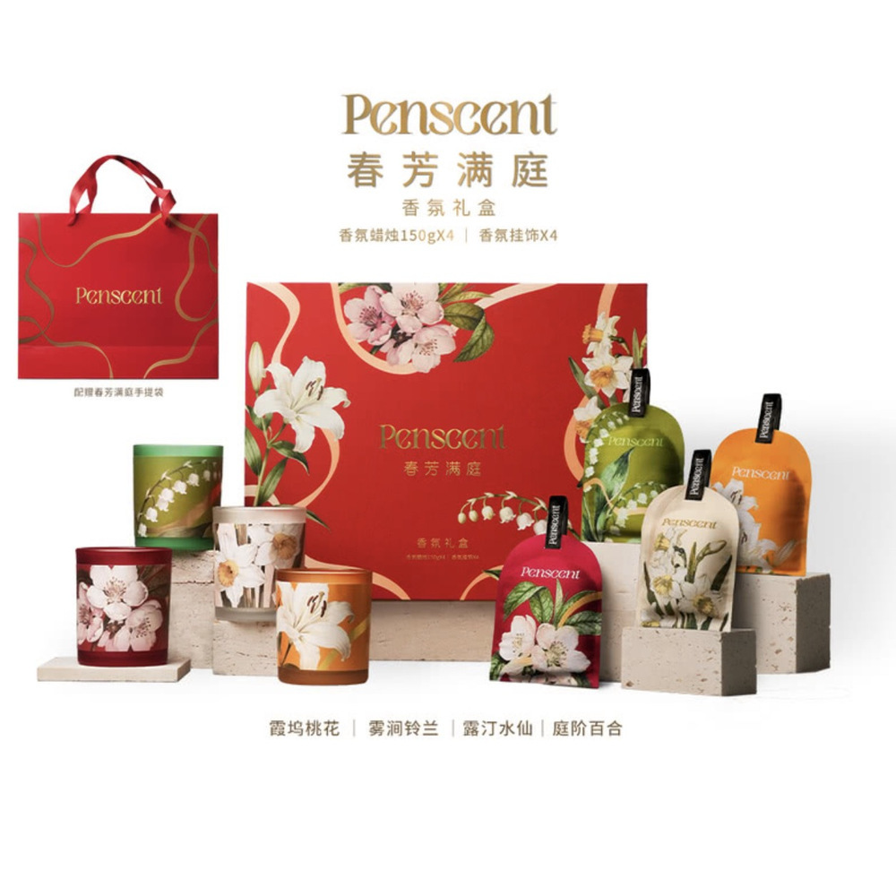 Penscent 春芳满庭香氛礼盒