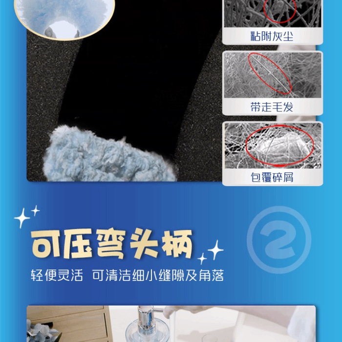 妙洁 日本进口 除尘掸＋除尘掸替换装21片 详情图 3