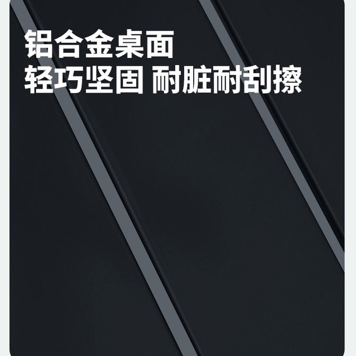 牧高笛 铝合金可升降蛋卷桌 详情图 1