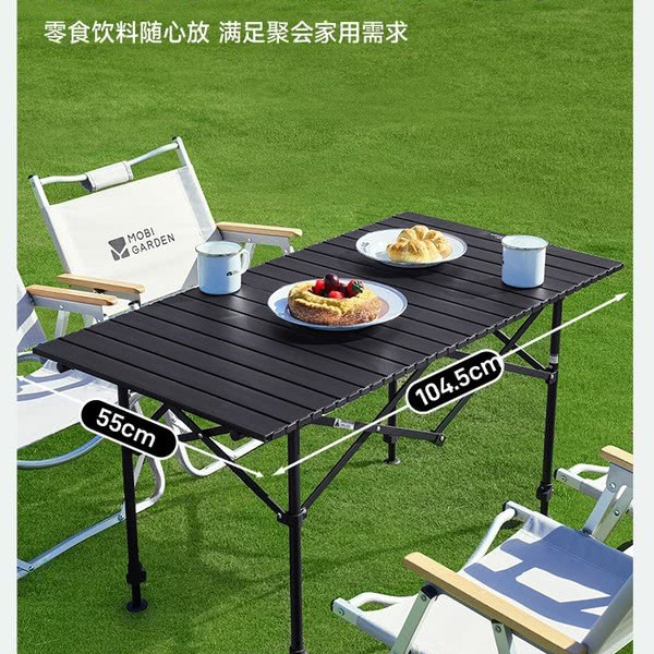 牧高笛 铝合金可升降蛋卷桌 详情图 4