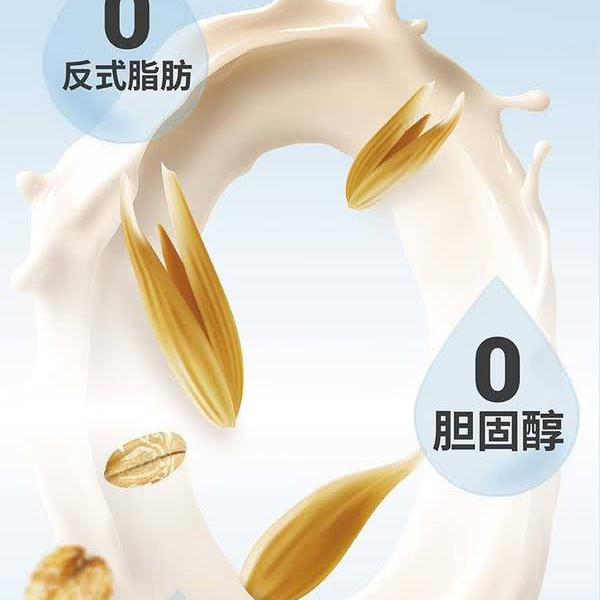 Oatly 低Gl燕麦奶250mL*18瓶 详情图 3
