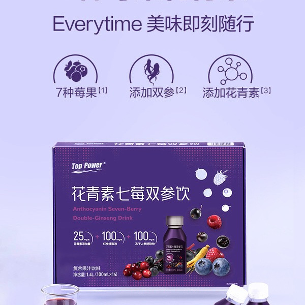 花青素七莓双参饮复合果汁饮料 1.4L（100mL*14瓶） 详情图 3