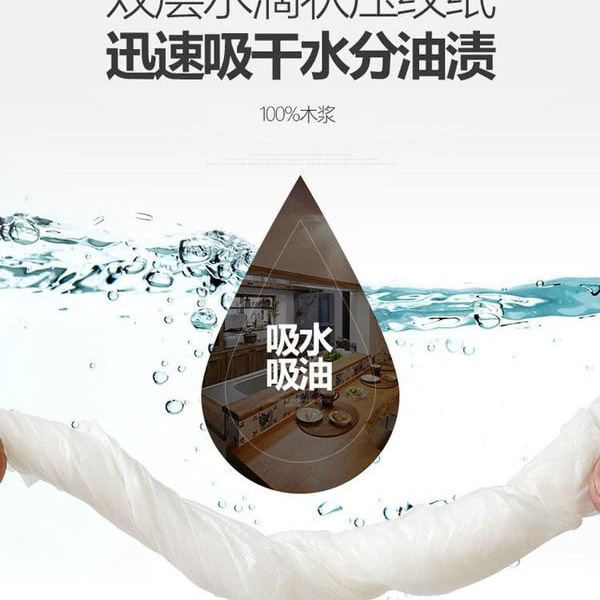 山姆经典厨房纸巾 16卷 详情图 3