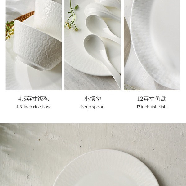 松发 华灯初上 浮雕骨瓷餐具 24件套 详情图 2
