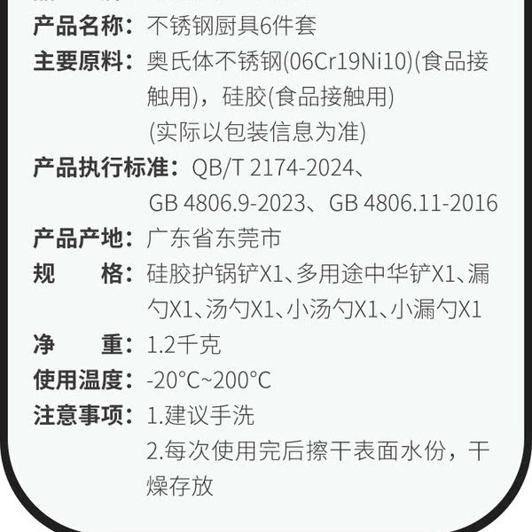 山姆持久电力碱性电池24粒 详情图 2