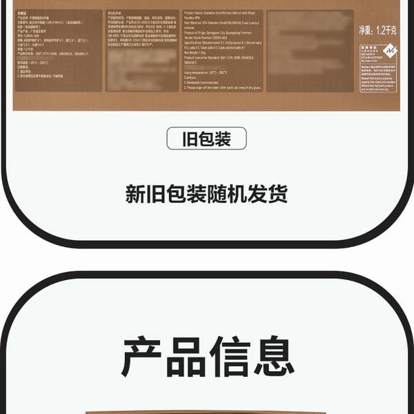 山姆不锈钢厨具6件套 详情图 5