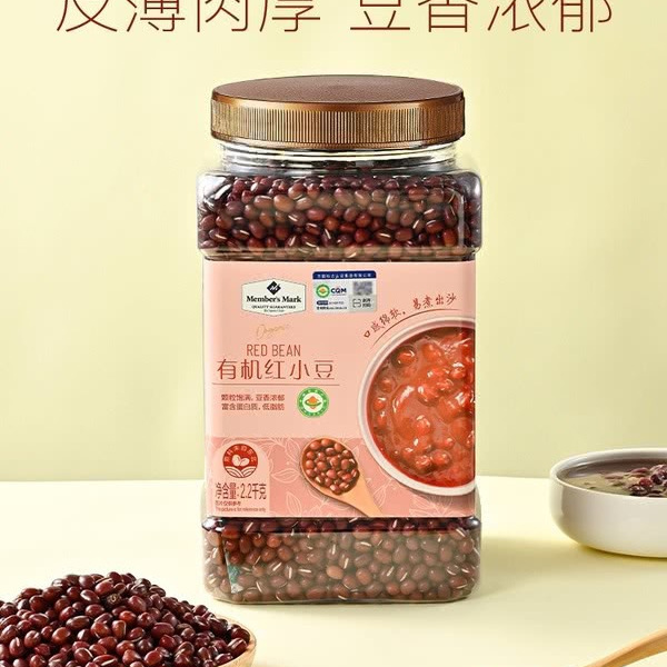 山姆有机红小豆 2.2kg 详情图 4
