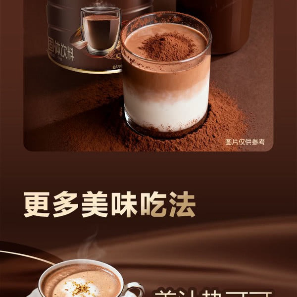 浓醇味可可粉 详情图 1