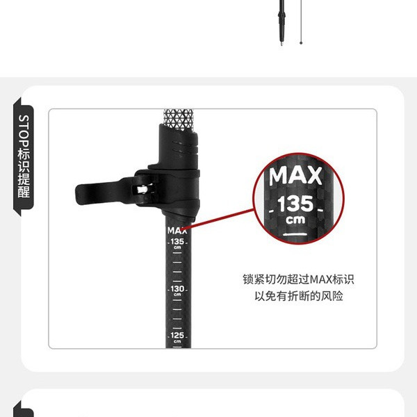 挪客可调节碳纤维登山杖一对 详情图 2