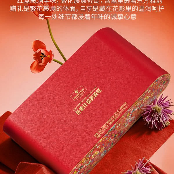 山姆低糖什锦阿胶糕 330g 详情图 1
