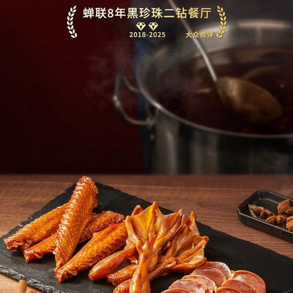美好 潮卤鹅三宝724g 详情图 2