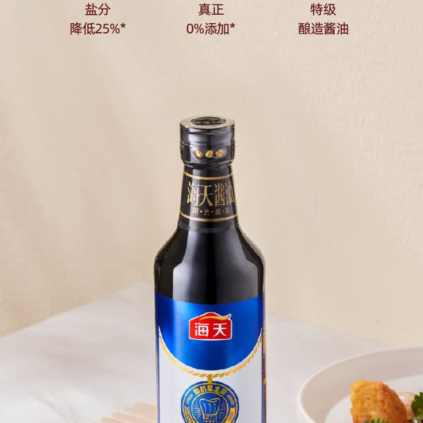 海天 0添加特级淡盐生抽 500mL*2瓶