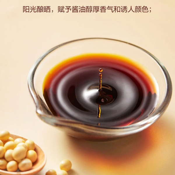 海天 0添加特级淡盐生抽 500mL*2瓶 详情图 5
