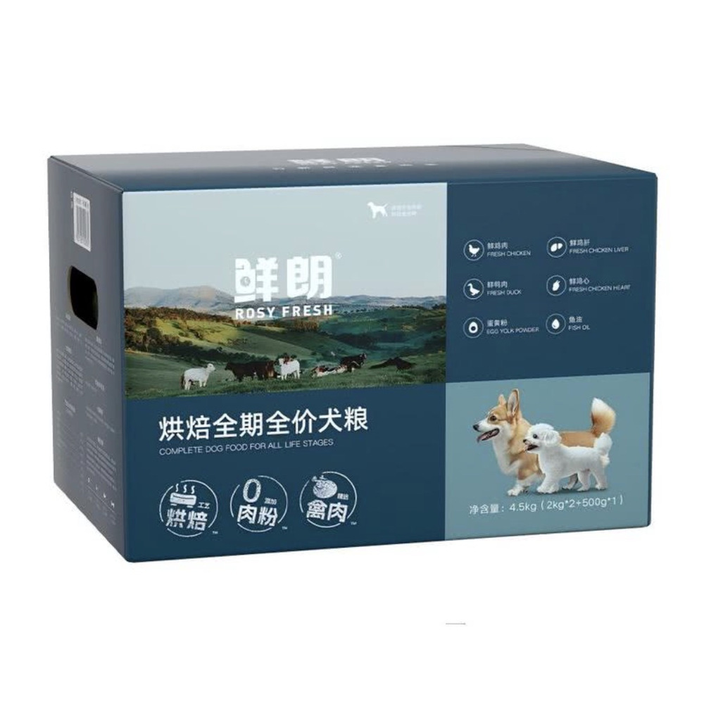 鲜朗 烘焙全期全价犬粮4.5kg（2kg*2+500g*1）