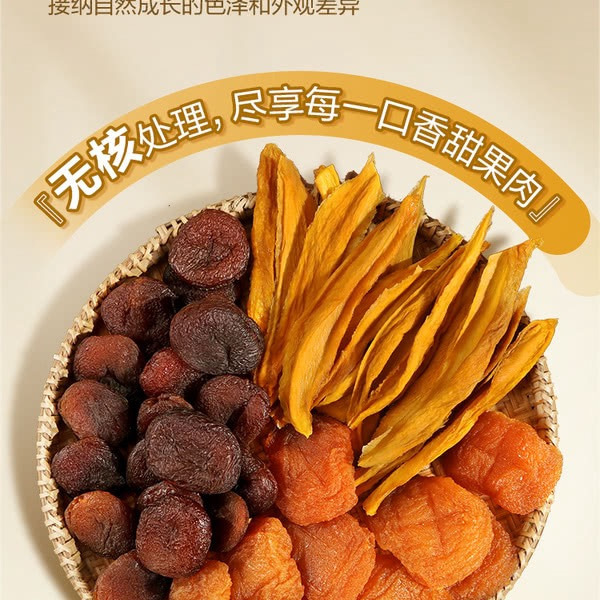 都乐 缤纷果干1kg 详情图 3