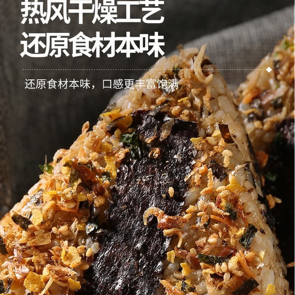 爱家妈妈 日式海鲜拌饭料 180g（9g*20） 详情图 7