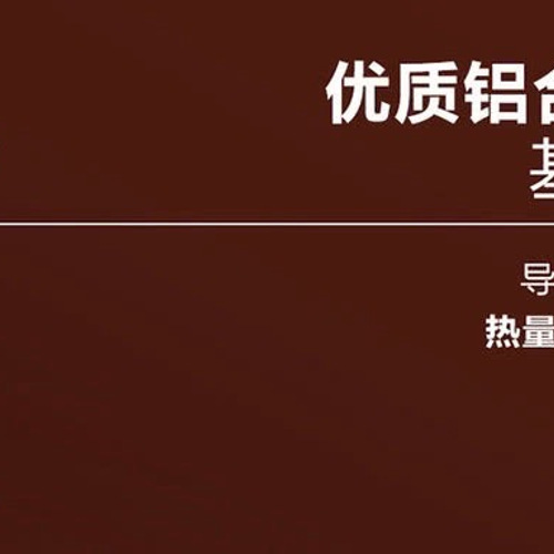 Tefal 卡米尔不粘煎锅2件套装 详情图 2