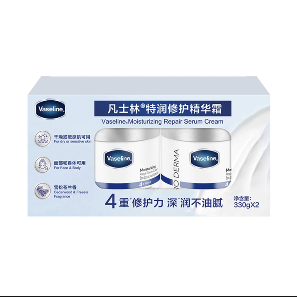 凡士林 特润修护精华霜套装330g 单瓶