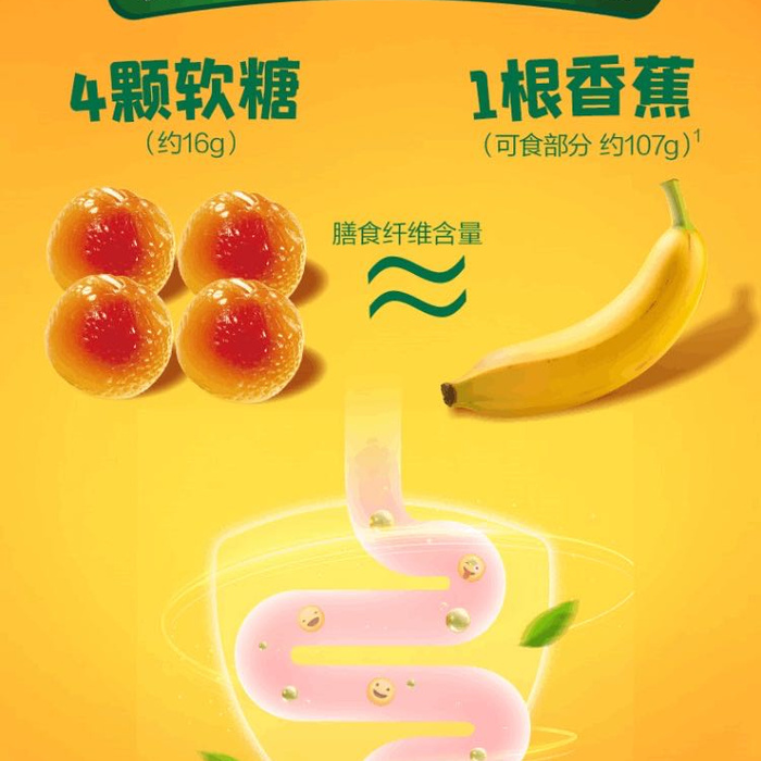 雀巢（Nestle） 趣满果O糖爆浆软糖血橙味 450g 详情图 4