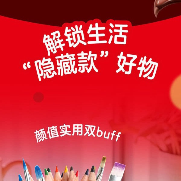 Maltesers 麦芽脆心克力球669g 详情图 8