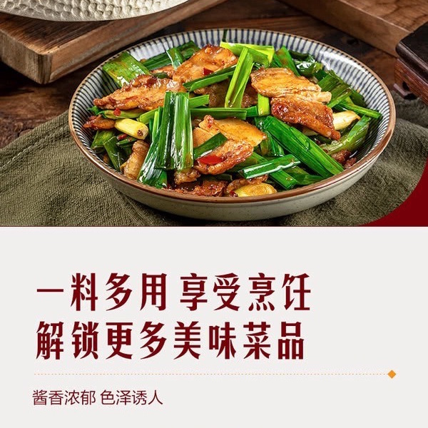 福猴 红油郫县豆瓣 450g*1瓶 详情图 2