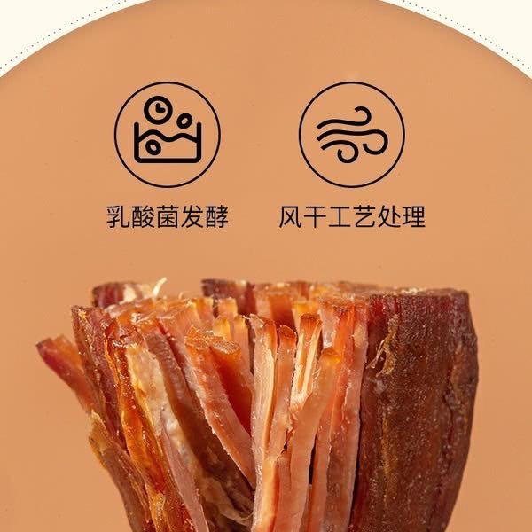 山姆风干牛肉（熏烧烤肉制品）448g 详情图 3