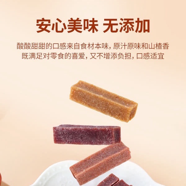奧赛 VC多酚山楂条 1kg 详情图 2
