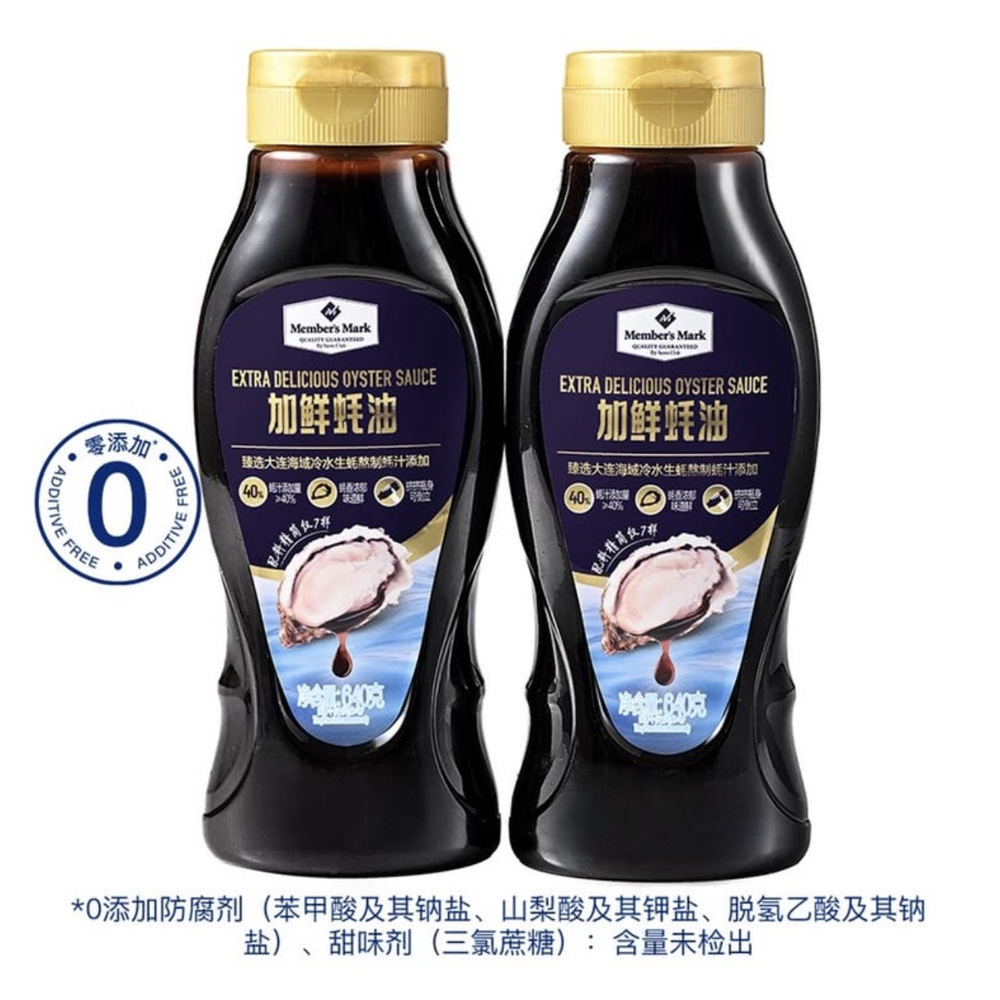 单瓶-加鲜蚝油 640g