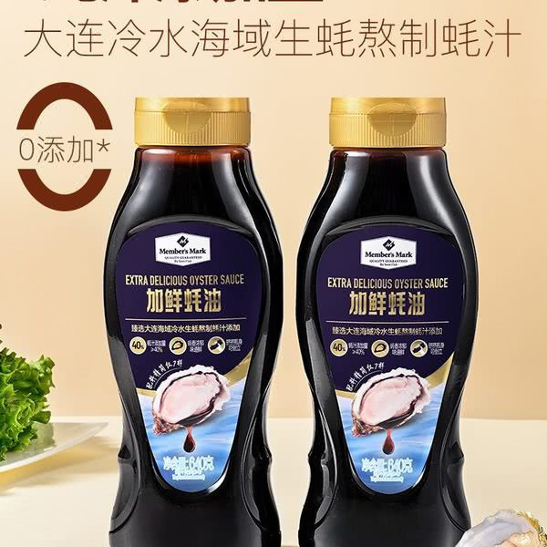 单瓶-加鲜蚝油 640g 详情图 1